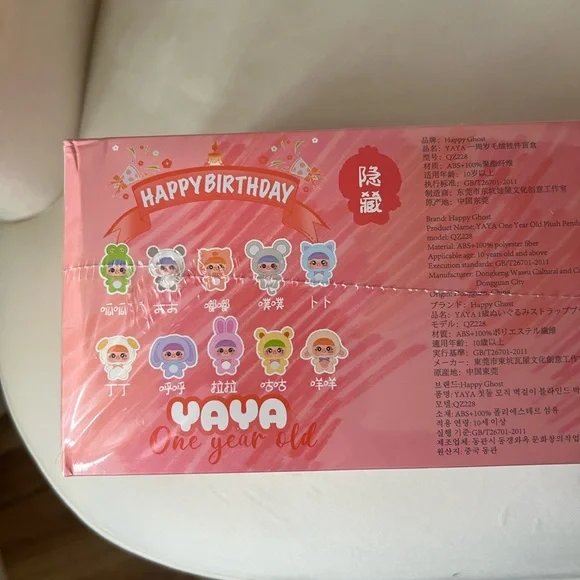 Yaya - 1 year old Happy Birthday edition - Picture 2 of 2